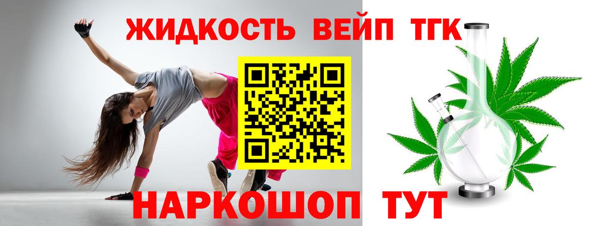 ТГК Wax Тобольск