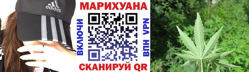 МАРИХУАНА семена  гидра ТОР  Тобольск 